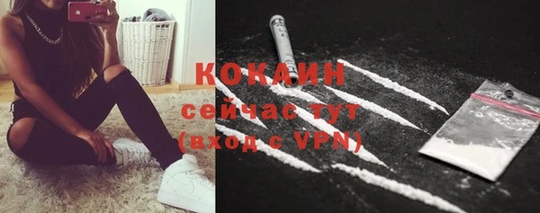 кокаин VHQ Белоозёрский